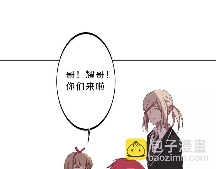 第32话 三个女人一台戏