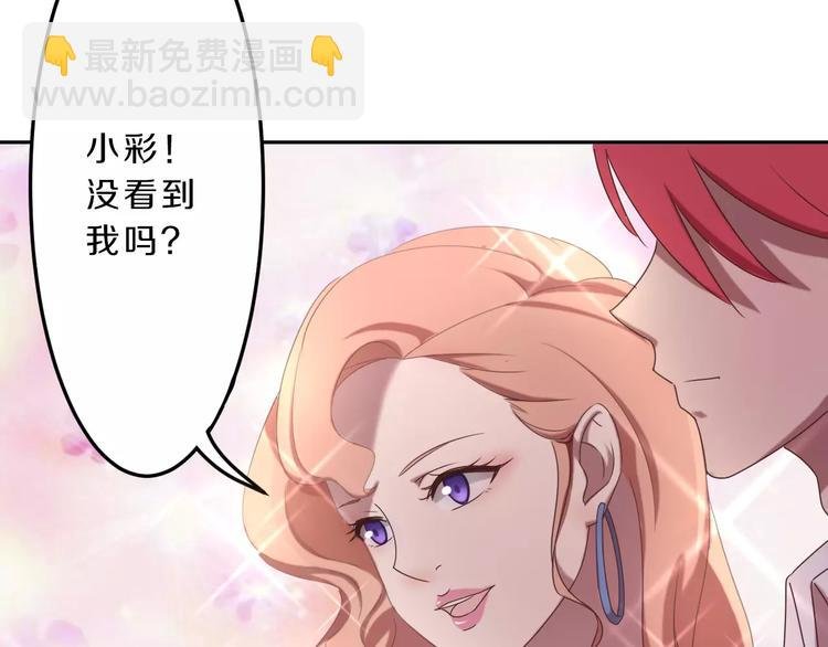 第32话 三个女人一台戏