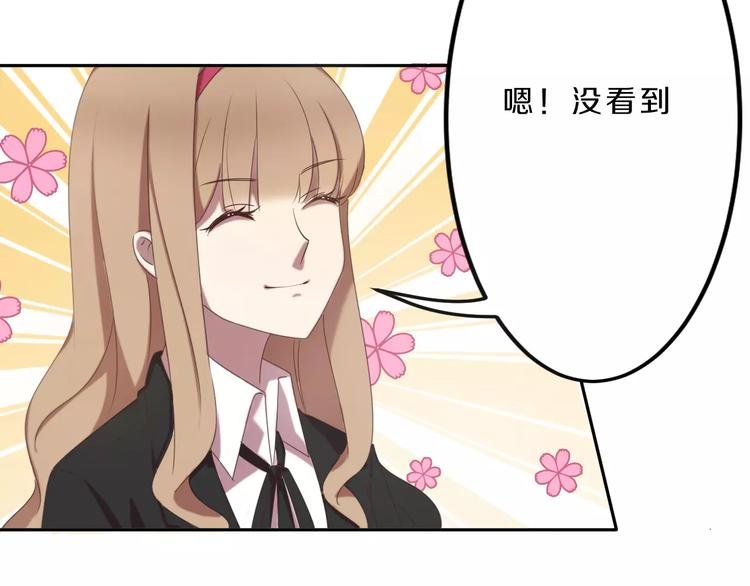 第32话 三个女人一台戏