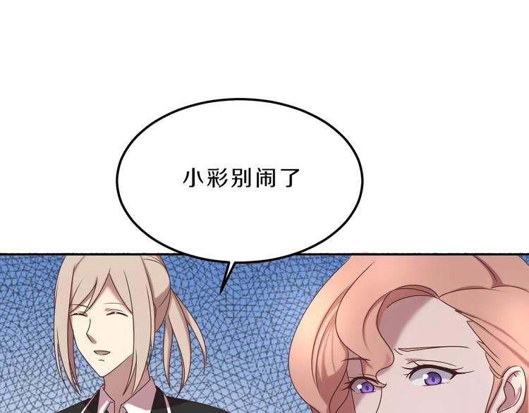 第32话 三个女人一台戏