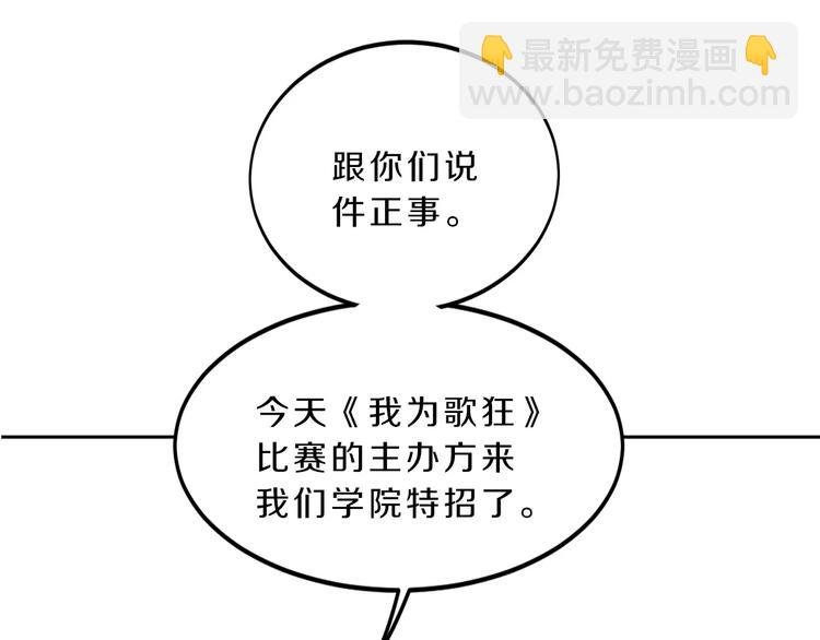 第32话 三个女人一台戏