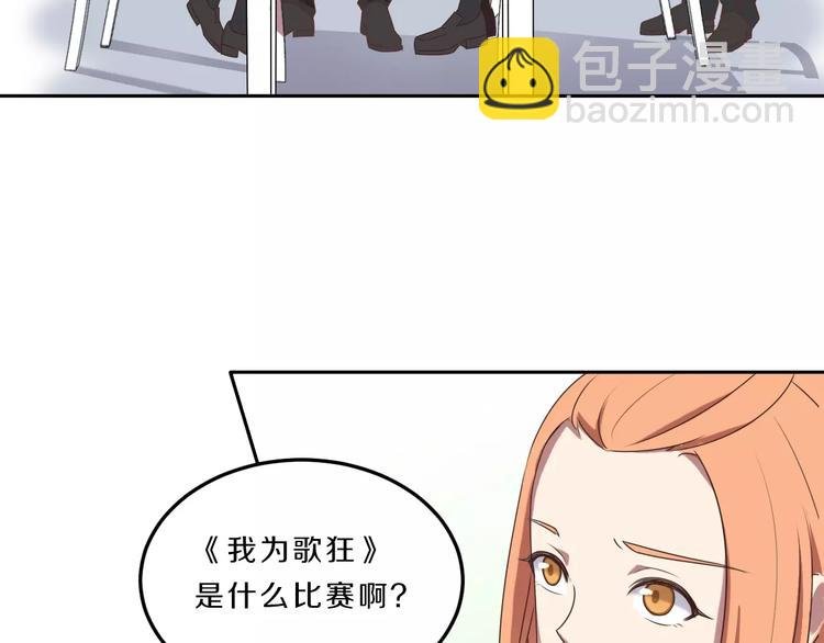 第32话 三个女人一台戏