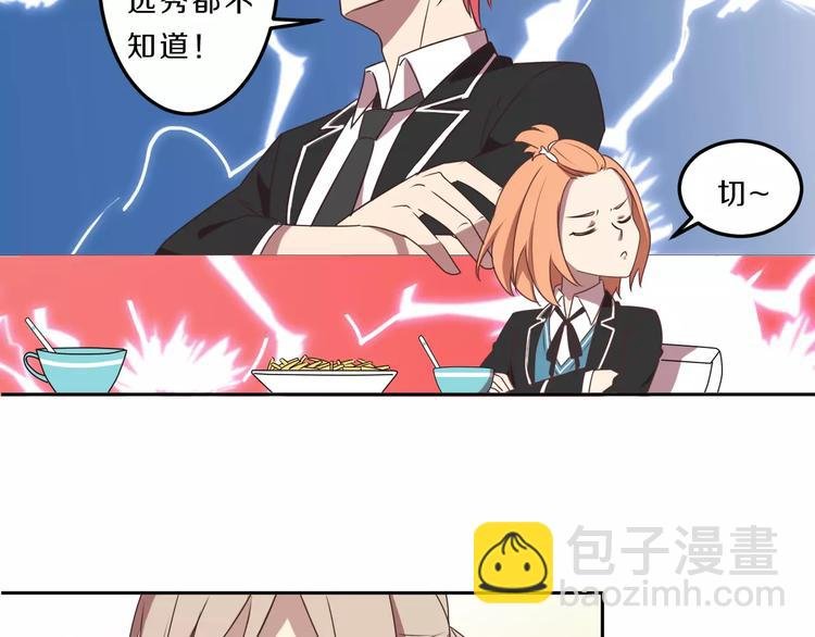 第32话 三个女人一台戏