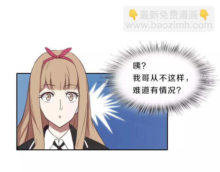 第32话 三个女人一台戏