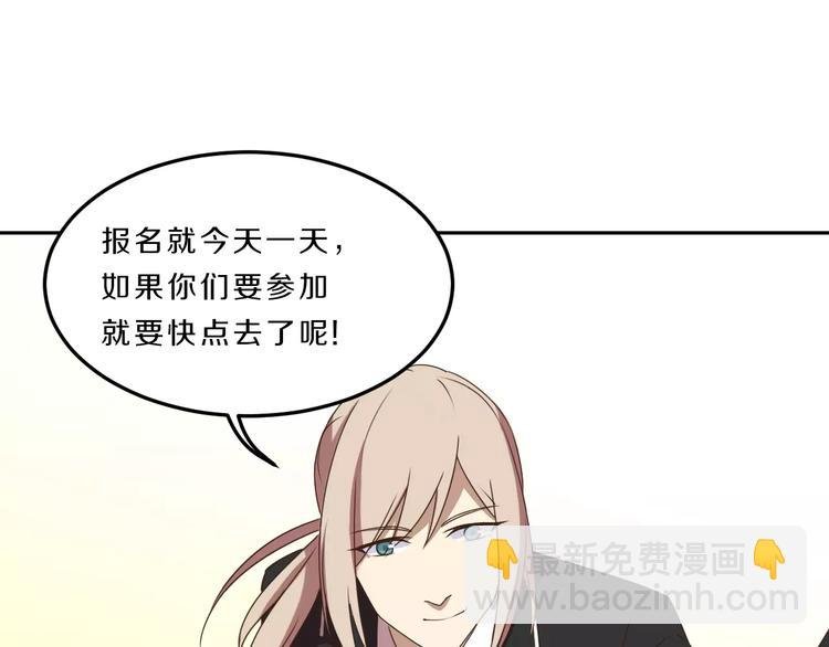 第32话 三个女人一台戏