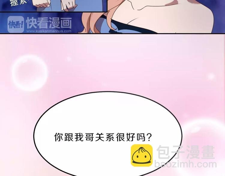 第32话 三个女人一台戏