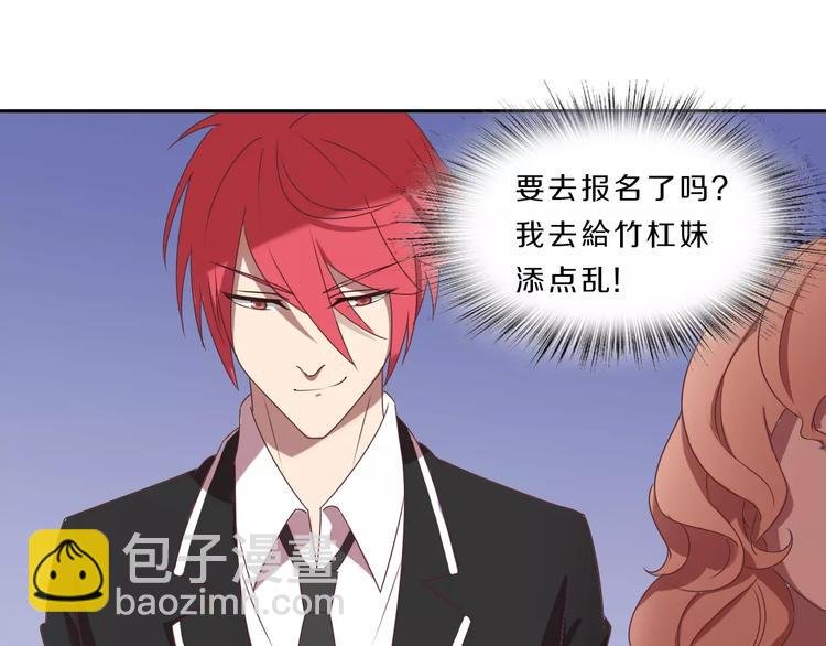 第32话 三个女人一台戏