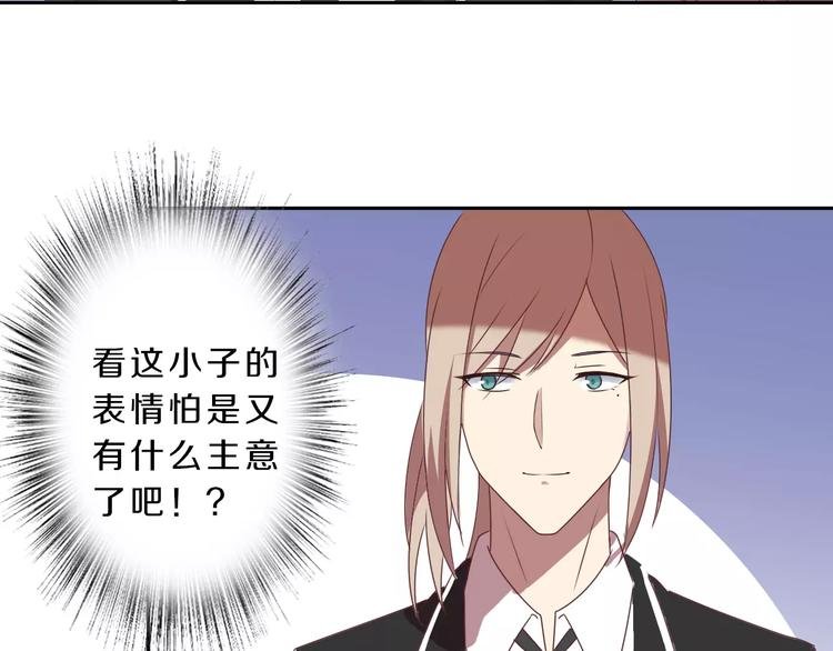 第32话 三个女人一台戏