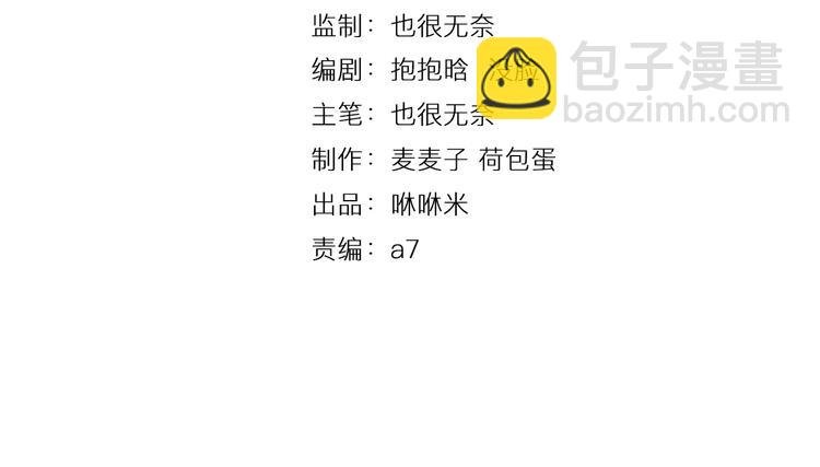 第33话 打败她