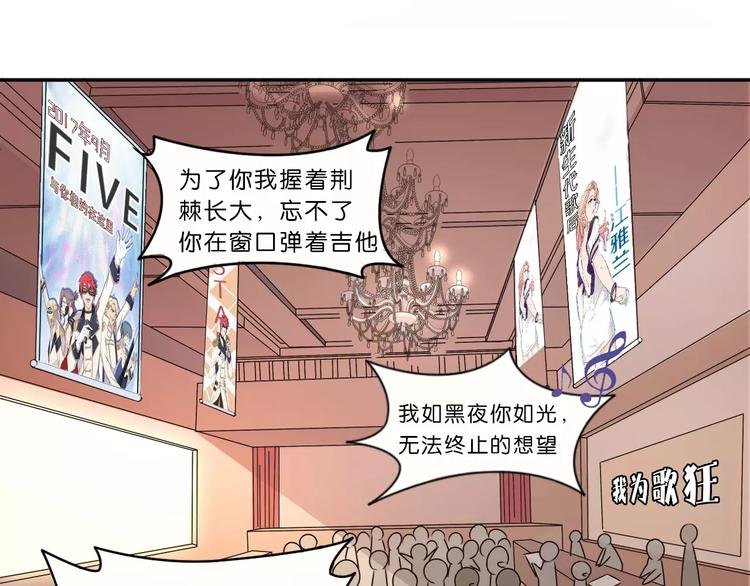 第33话 打败她
