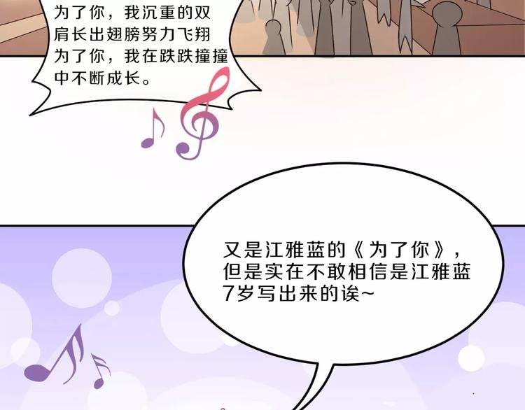 第33话 打败她