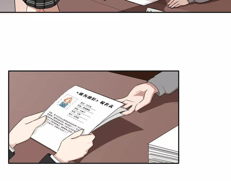 第33话 打败她
