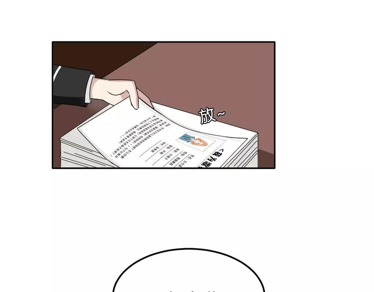 第33话 打败她