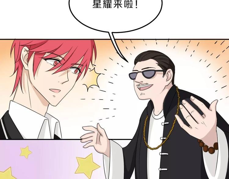 第33话 打败她