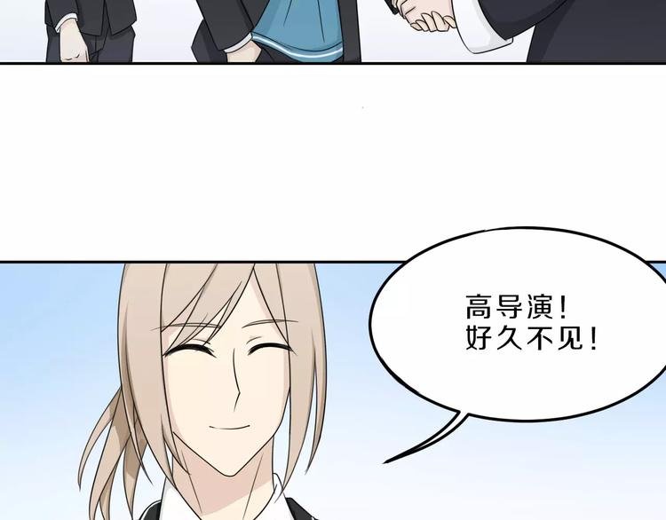 第33话 打败她