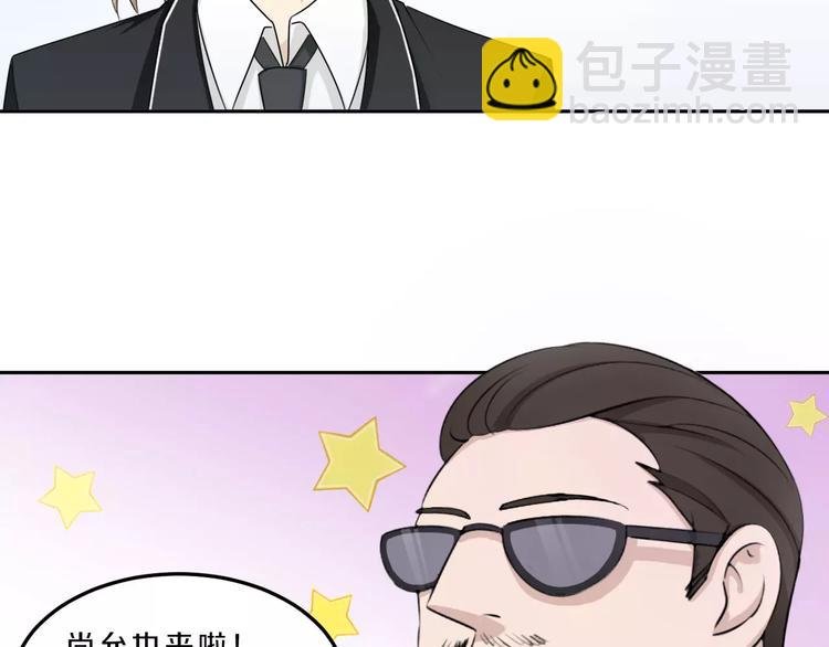 第33话 打败她