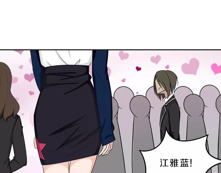 第33话 打败她