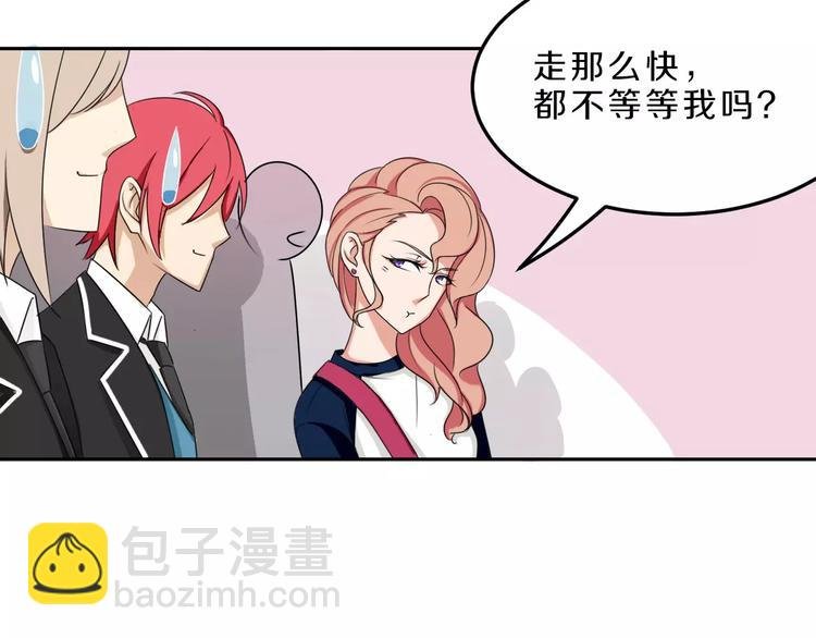 第33话 打败她