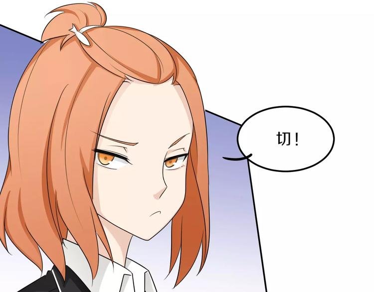 第33话 打败她