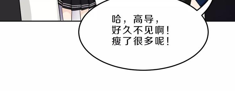 第33话 打败她