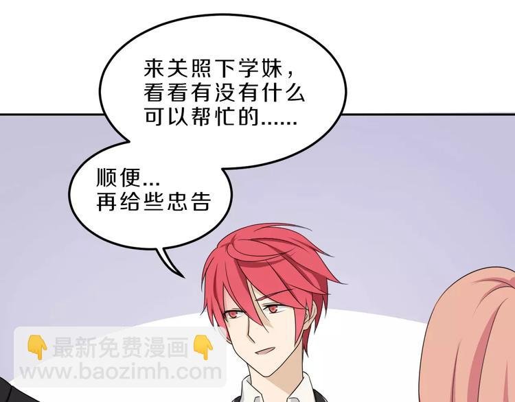 第33话 打败她
