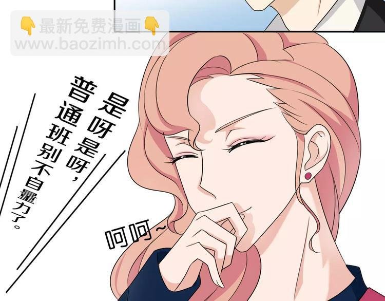 第33话 打败她
