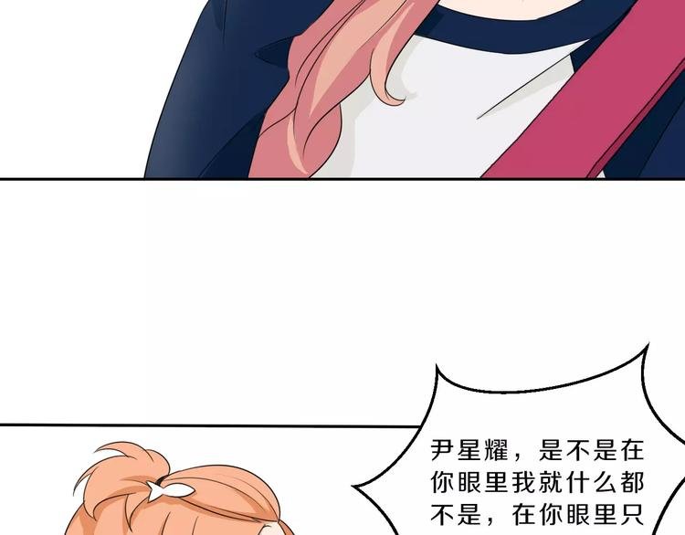 第33话 打败她