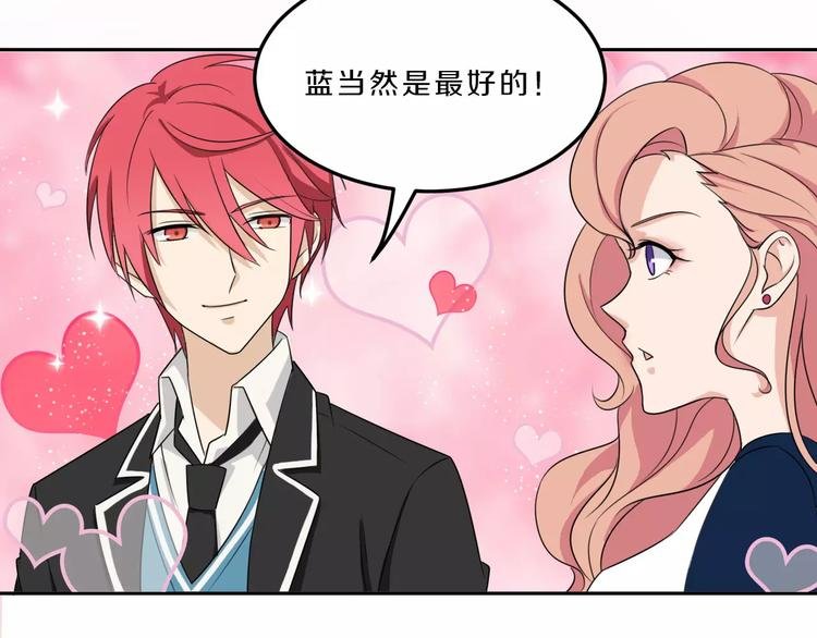 第33话 打败她