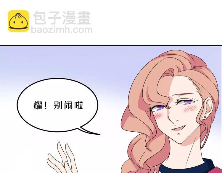 第33话 打败她
