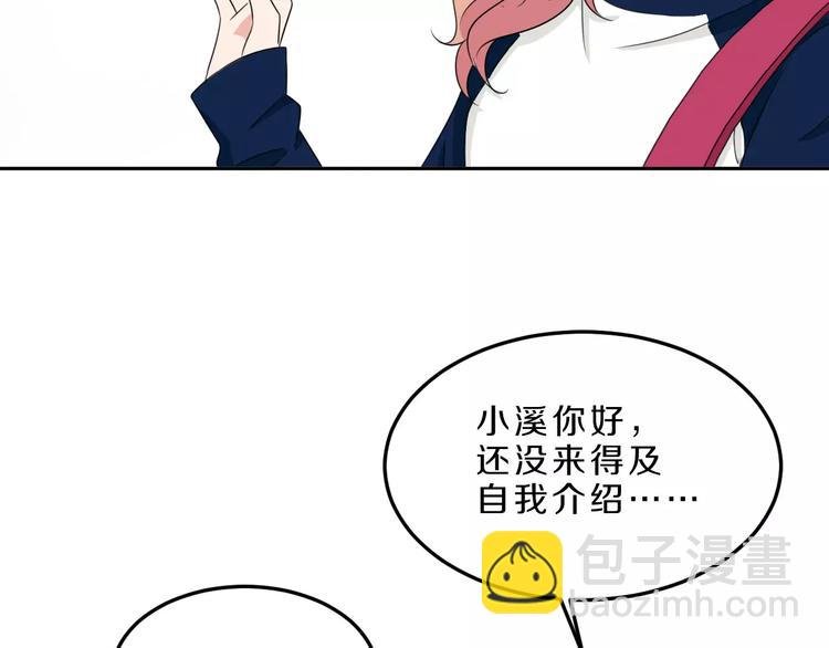第33话 打败她