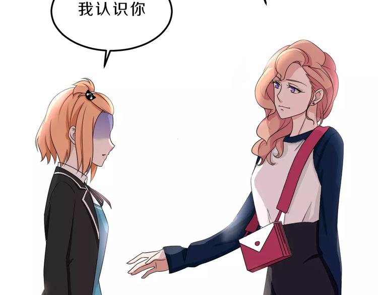 第33话 打败她
