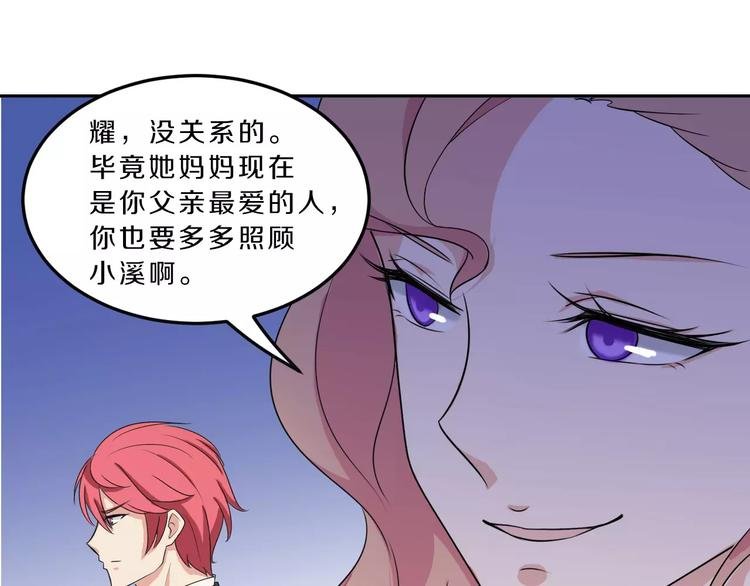 第33话 打败她
