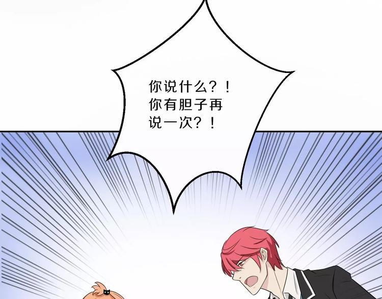 第33话 打败她