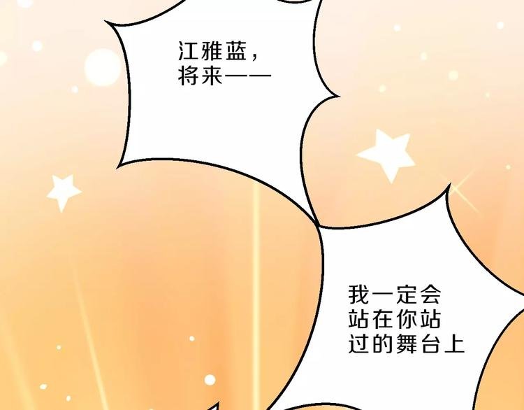 第33话 打败她