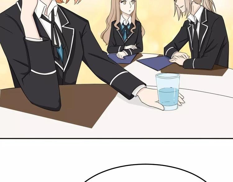 第34话 暗恋我？