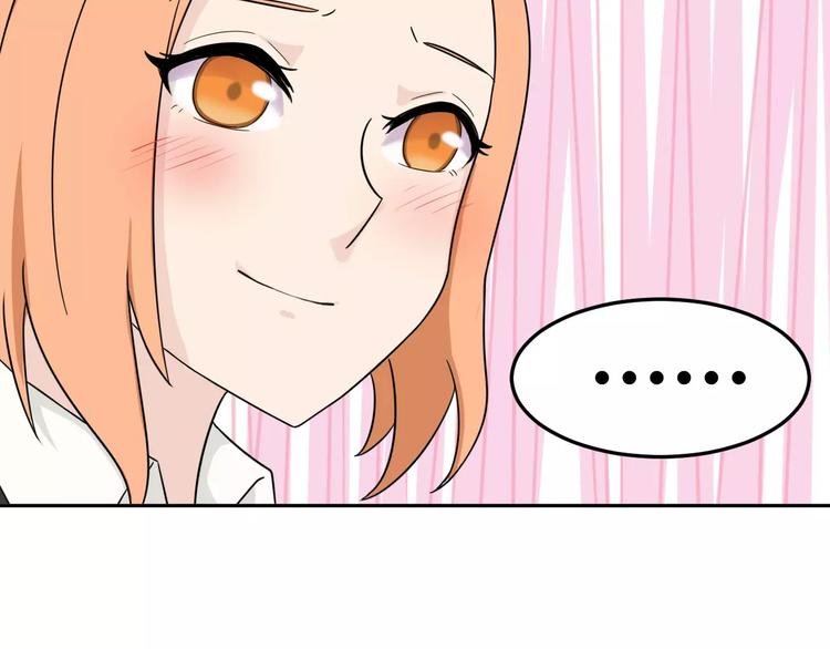 第34话 暗恋我？