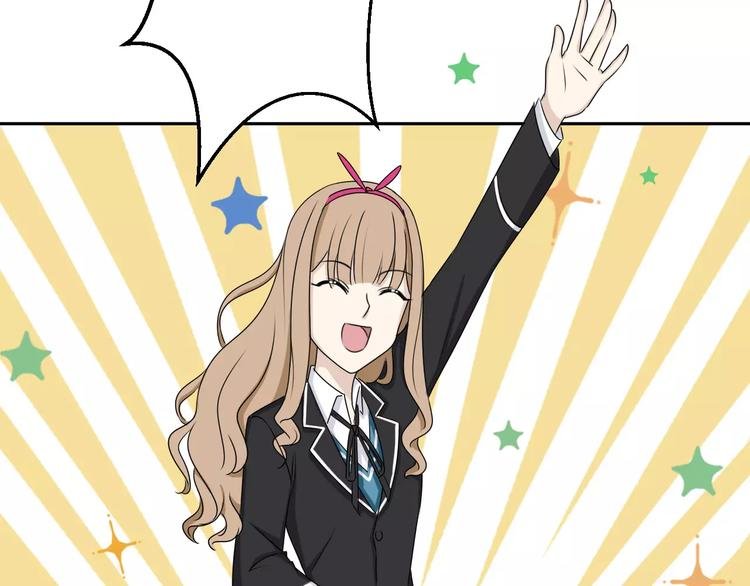 第34话 暗恋我？