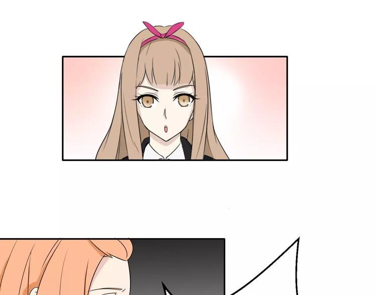 第34话 暗恋我？
