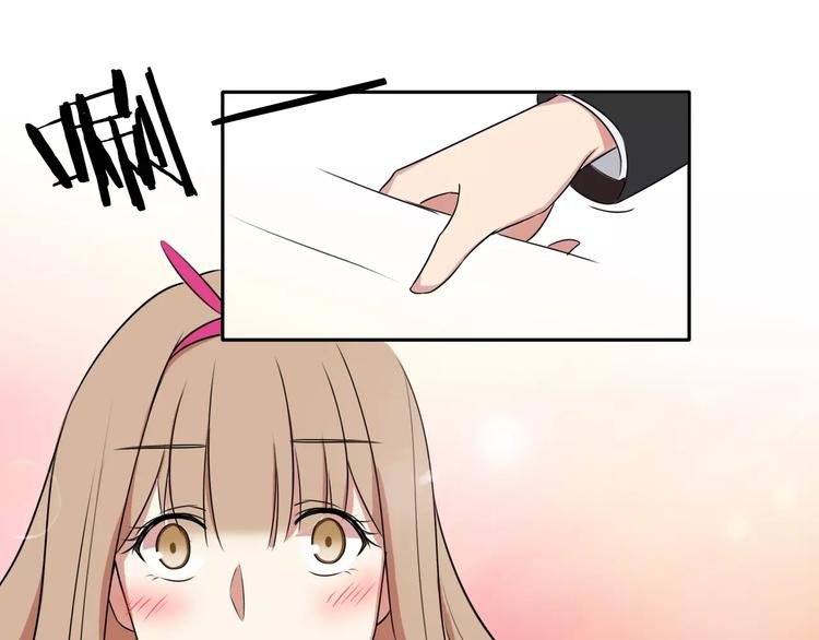 第34话 暗恋我？