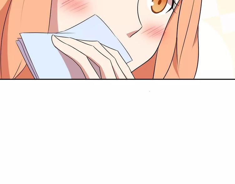 第34话 暗恋我？