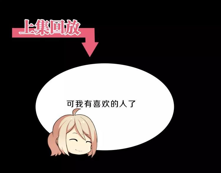 第35话 没用的人