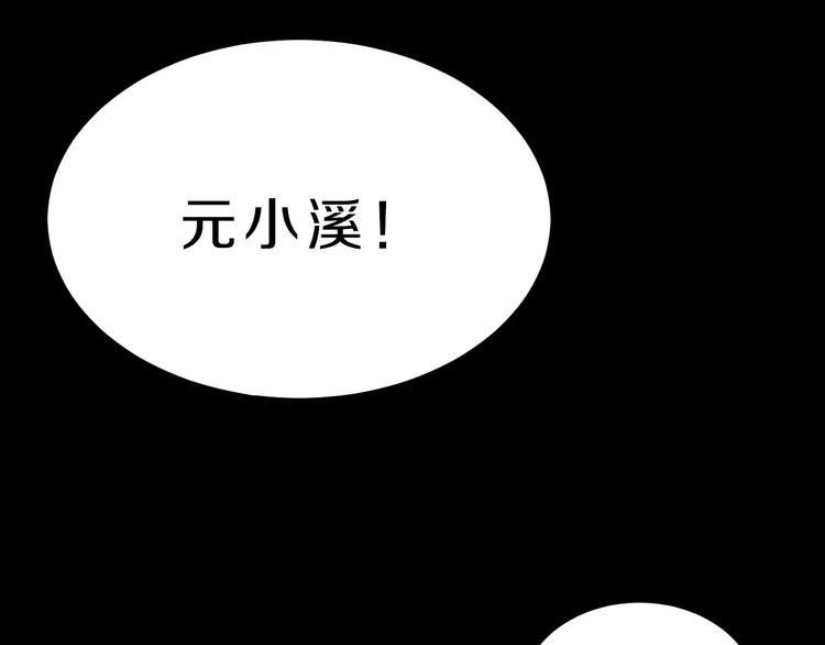 第35话 没用的人