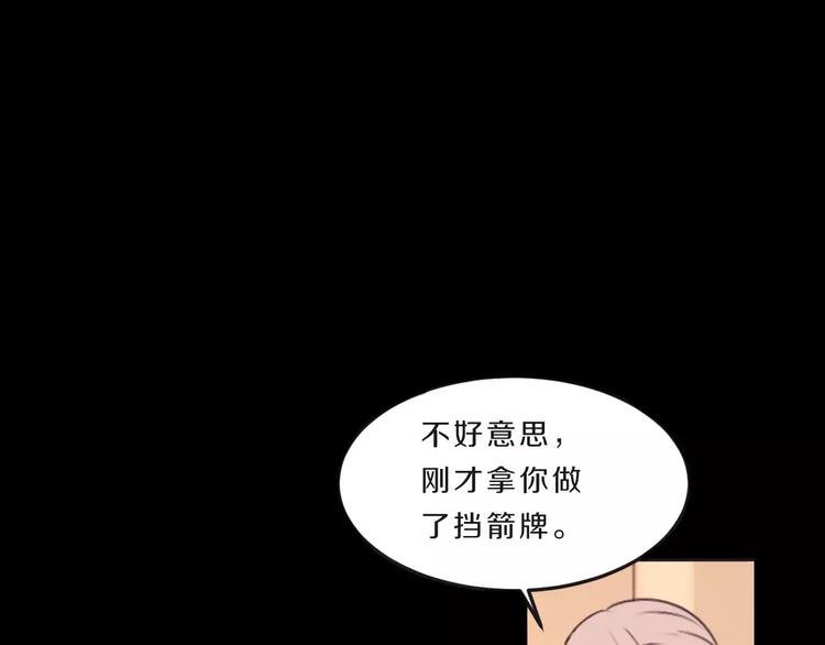 第35话 没用的人