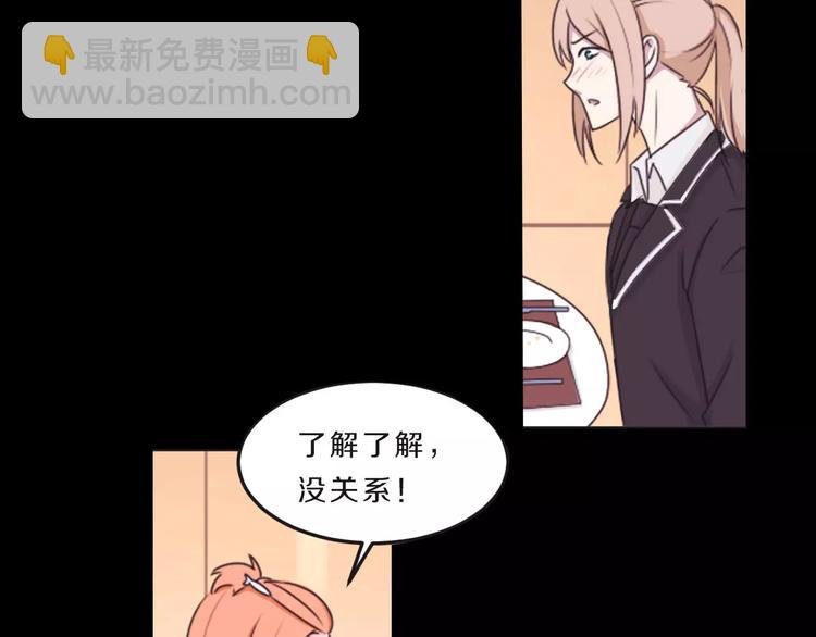 第35话 没用的人