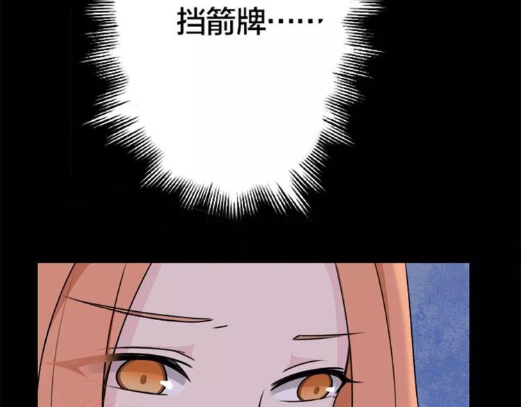 第35话 没用的人
