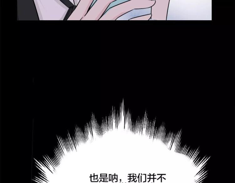 第35话 没用的人