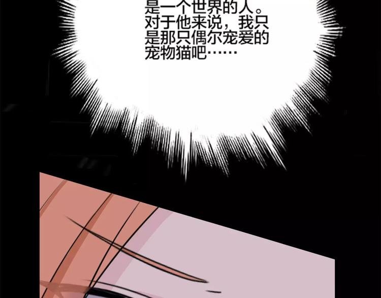 第35话 没用的人