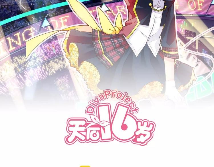 第35话 没用的人