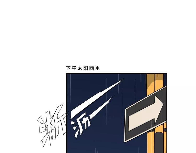 第35话 没用的人