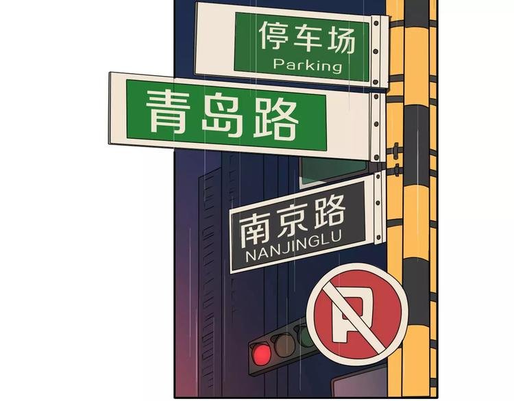 第35话 没用的人